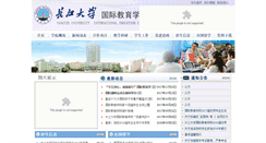 Desktop Screenshot of gjxy.yangtzeu.edu.cn