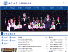 Tablet Screenshot of jky.yangtzeu.edu.cn